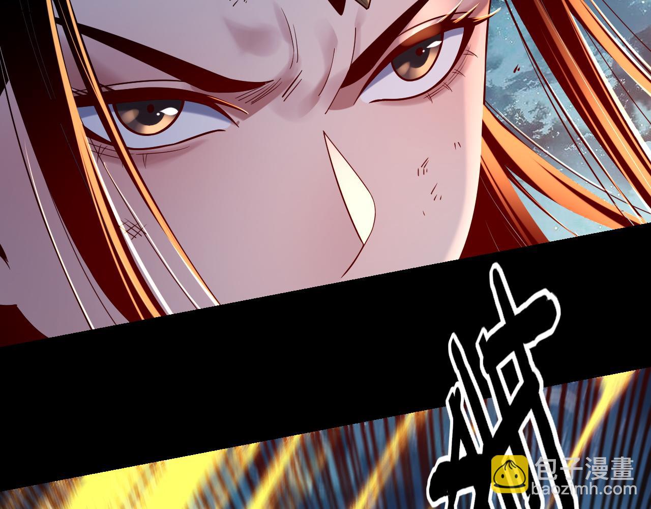 《我！天命大反派（隔周双更）》第141话 将计就计 第8页