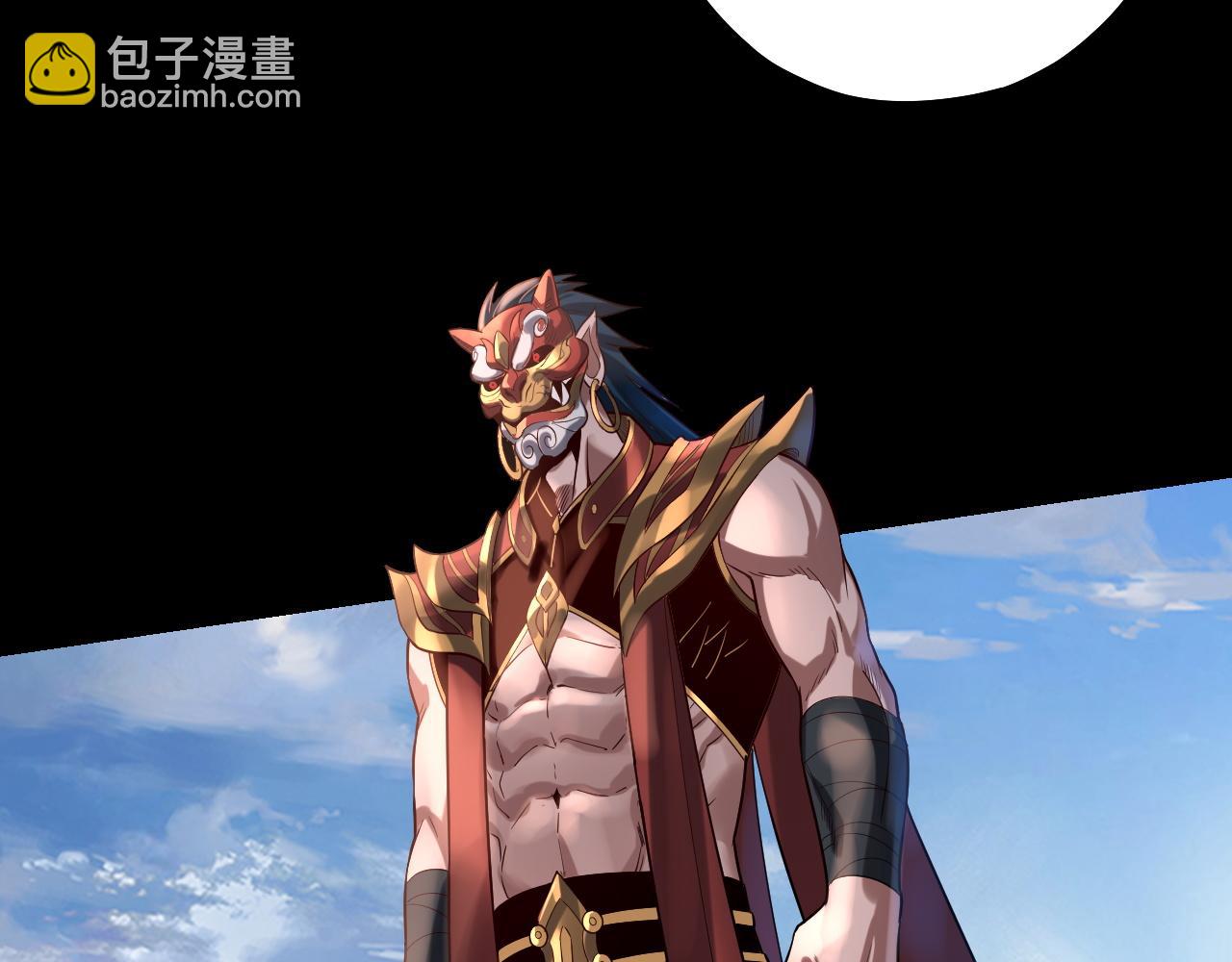 《我！天命大反派（隔周双更）》第138话 群英集结 第22页