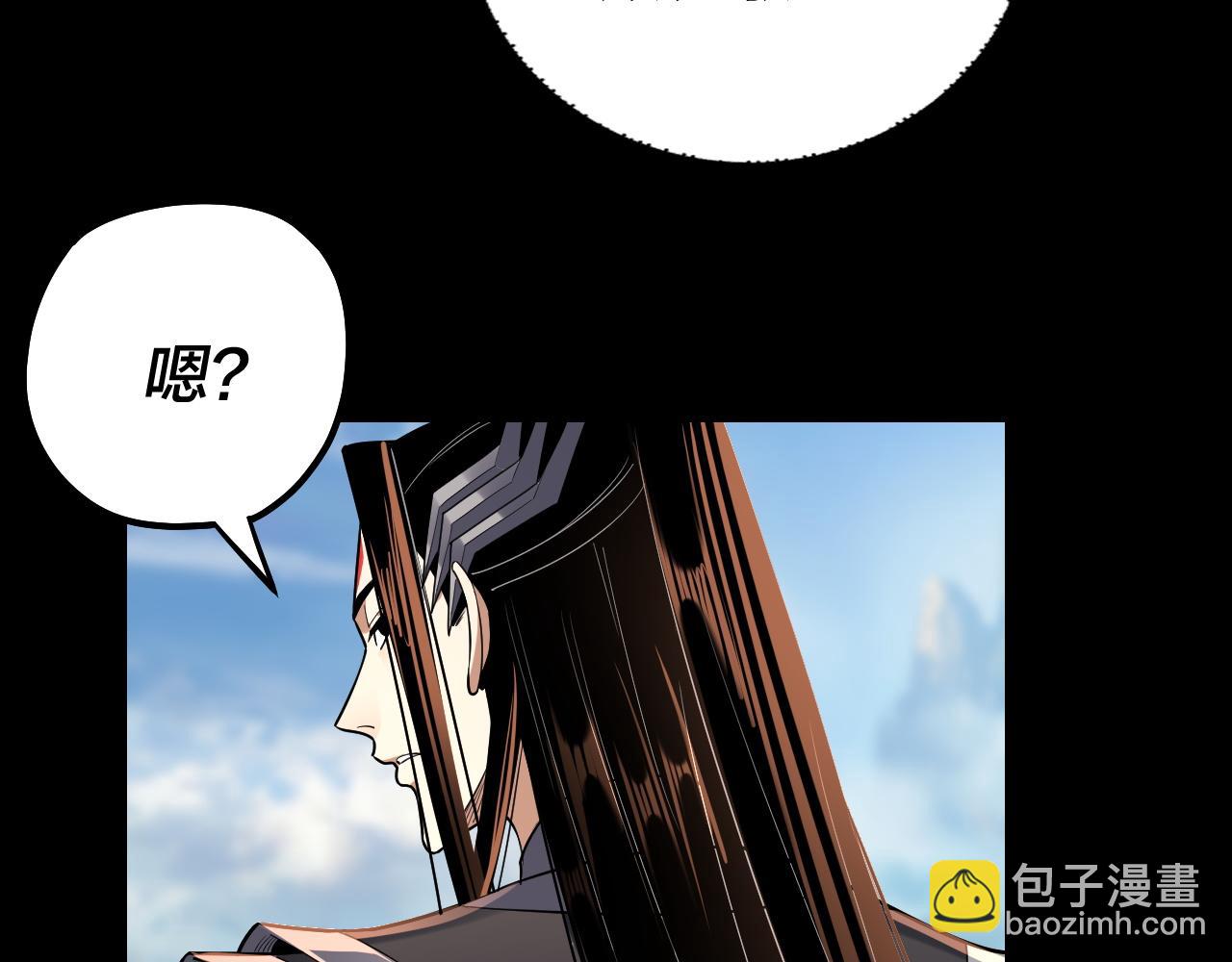 《我！天命大反派（隔周双更）》第138话 群英集结 第28页