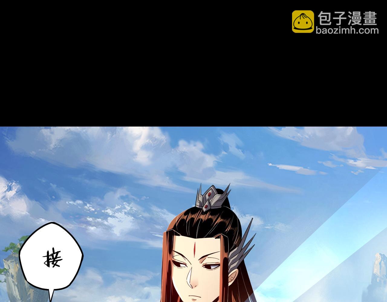 《我！天命大反派（隔周双更）》第138话 群英集结 第44页