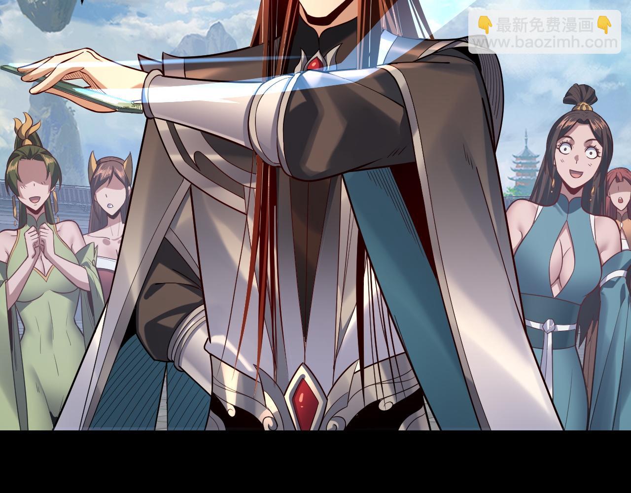 《我！天命大反派（隔周双更）》第138话 群英集结 第45页