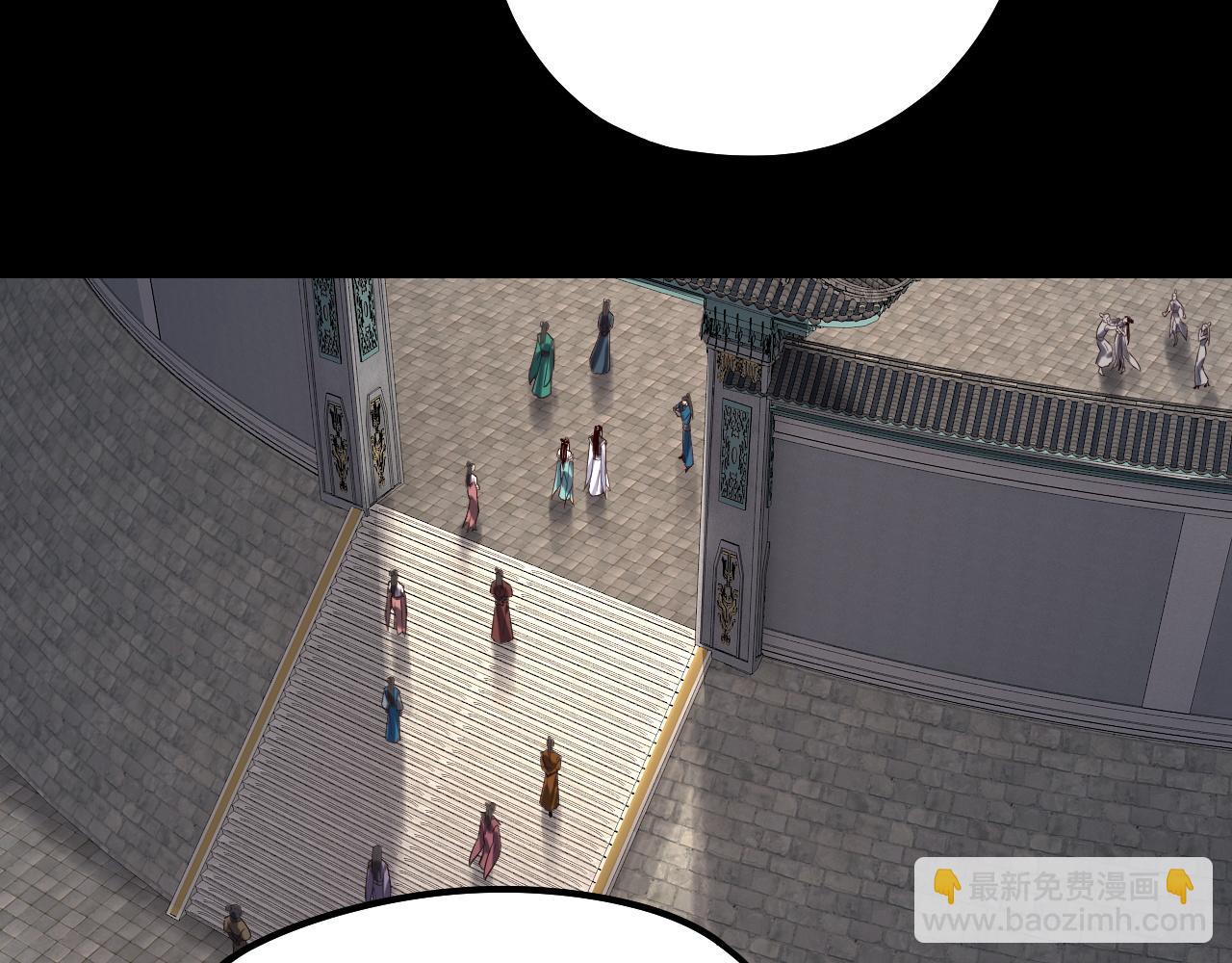 《我！天命大反派（隔周双更）》第138话 群英集结 第9页