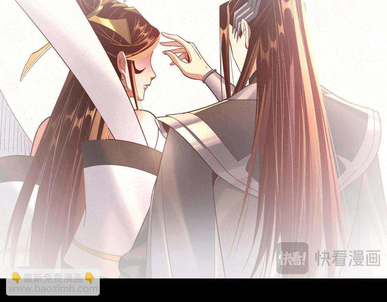 《我！天命大反派（隔周双更）》第139话 攻略江楚楚 第16页
