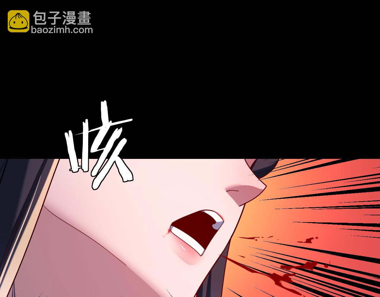 《我！天命大反派（隔周双更）》第139话 攻略江楚楚 第17页