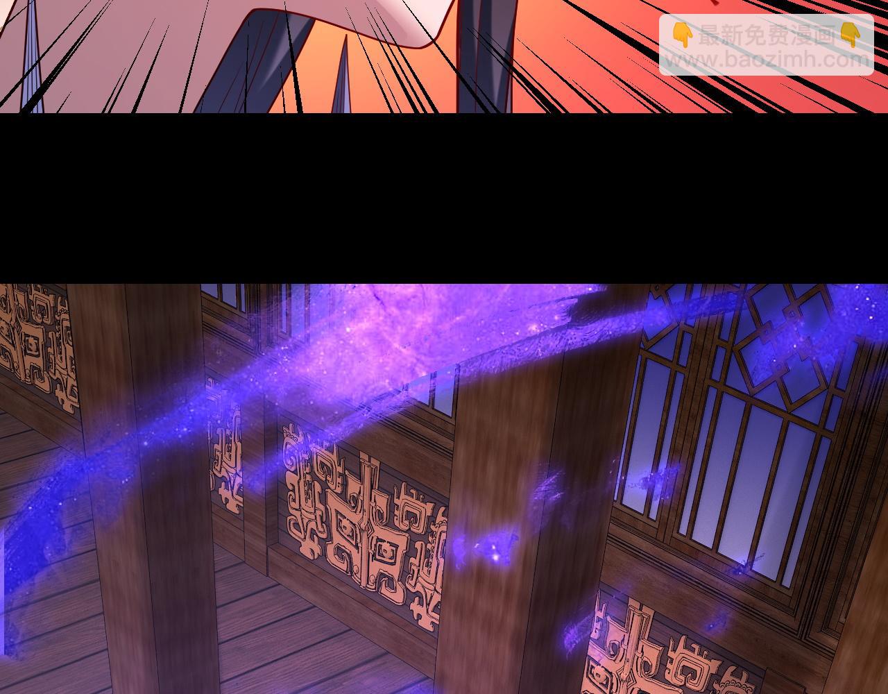 《我！天命大反派（隔周双更）》第139话 攻略江楚楚 第18页