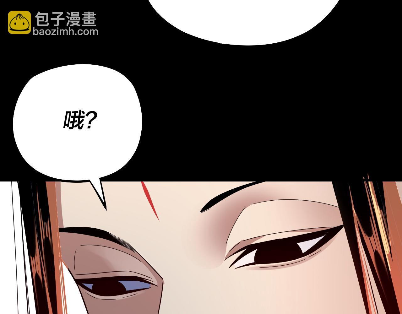 《我！天命大反派（隔周双更）》第139话 攻略江楚楚 第36页