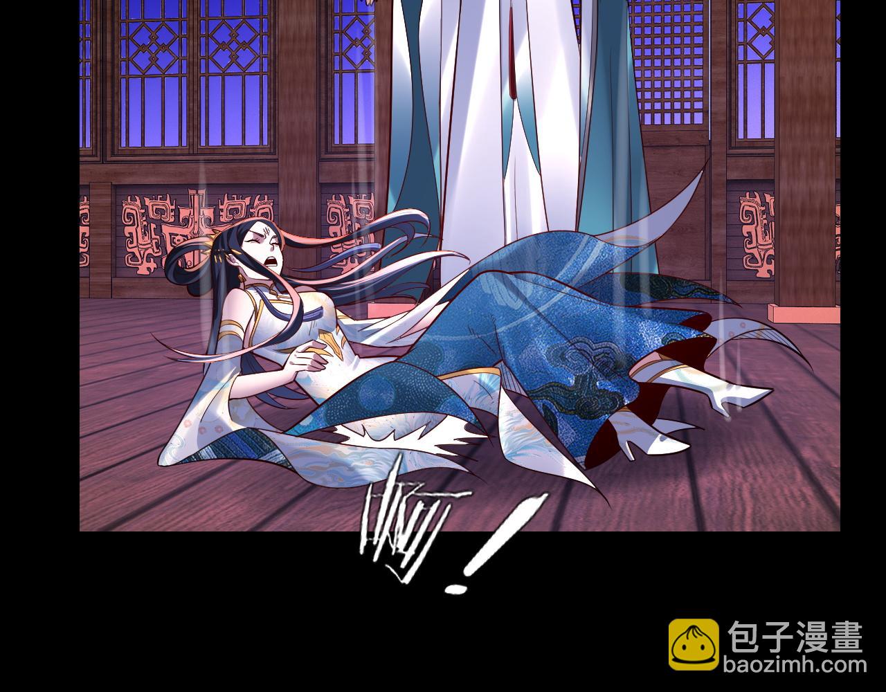 《我！天命大反派（隔周双更）》第139话 攻略江楚楚 第41页