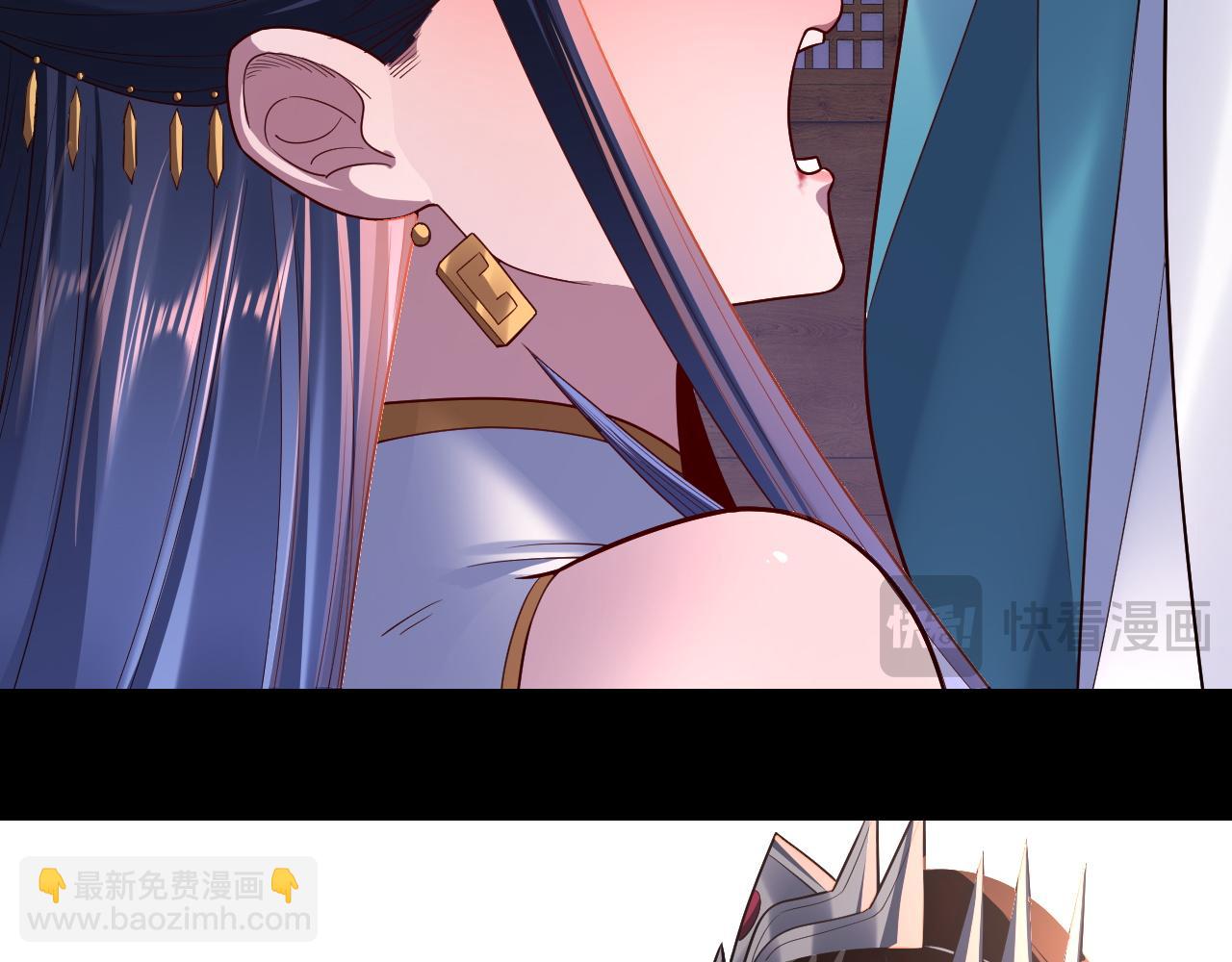 《我！天命大反派（隔周双更）》第139话 攻略江楚楚 第43页