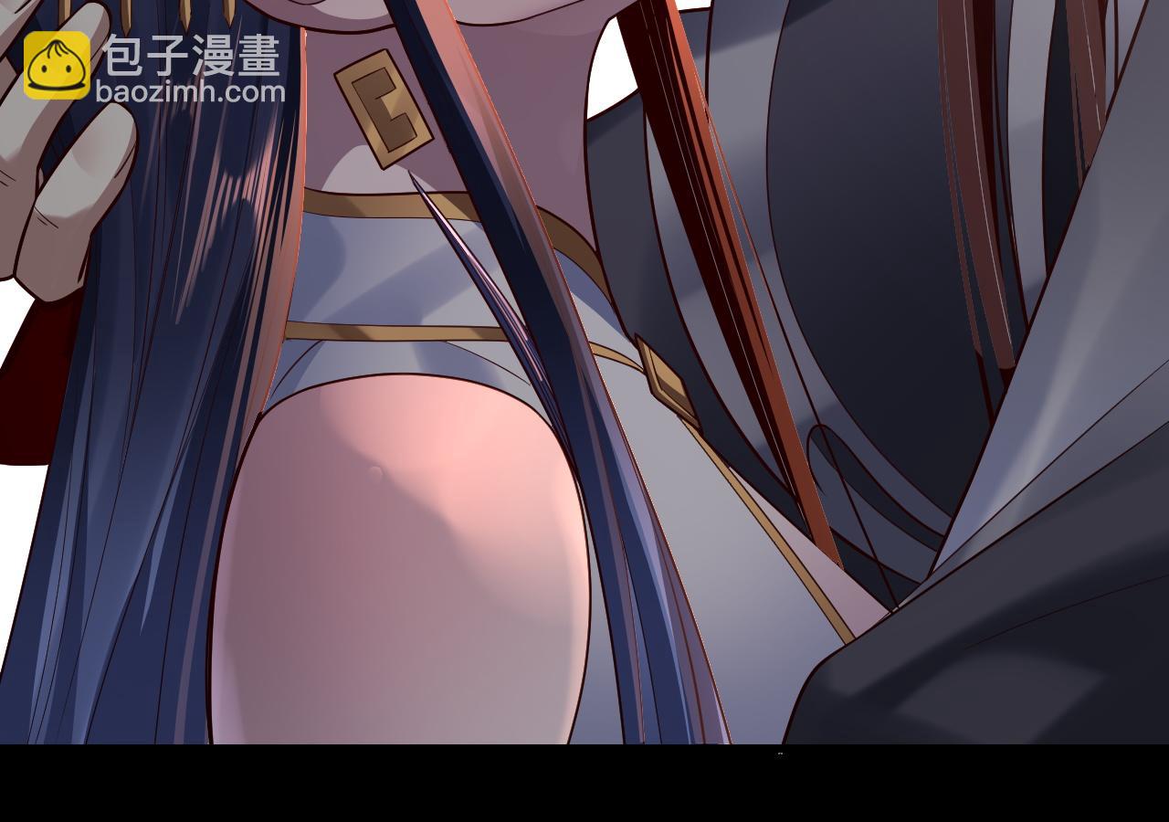 《我！天命大反派（隔周双更）》第139话 攻略江楚楚 第45页