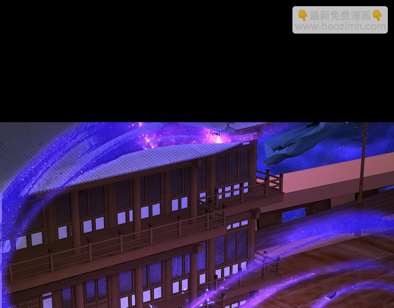 《我！天命大反派（隔周双更）》第139话 攻略江楚楚 第6页