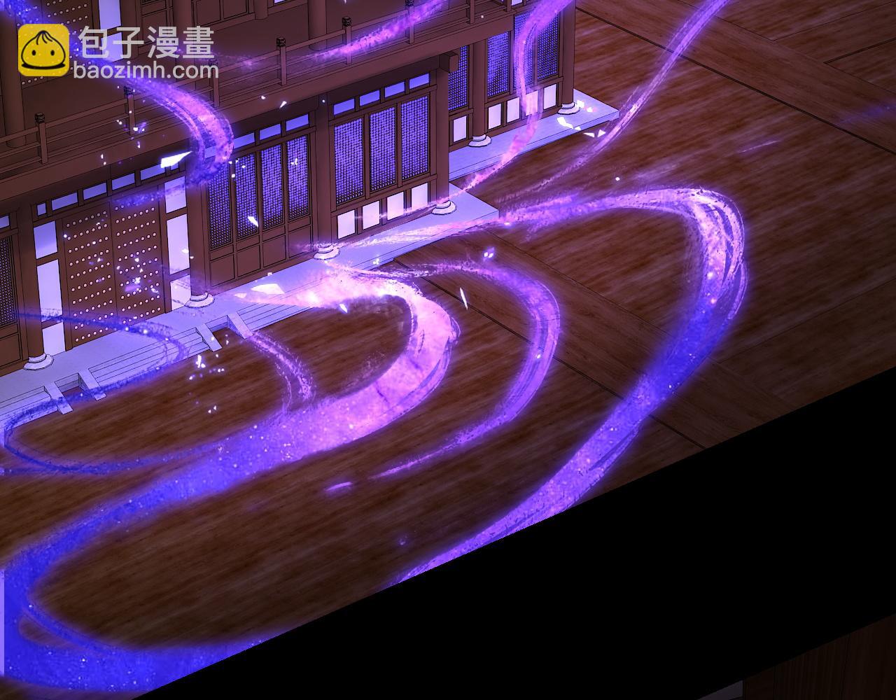 《我！天命大反派（隔周双更）》第139话 攻略江楚楚 第7页