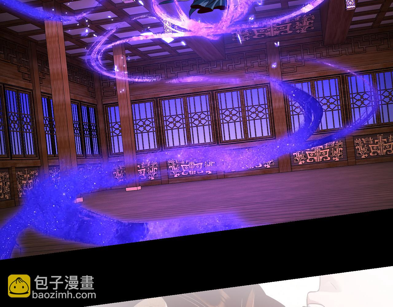 《我！天命大反派（隔周双更）》第139话 攻略江楚楚 第9页