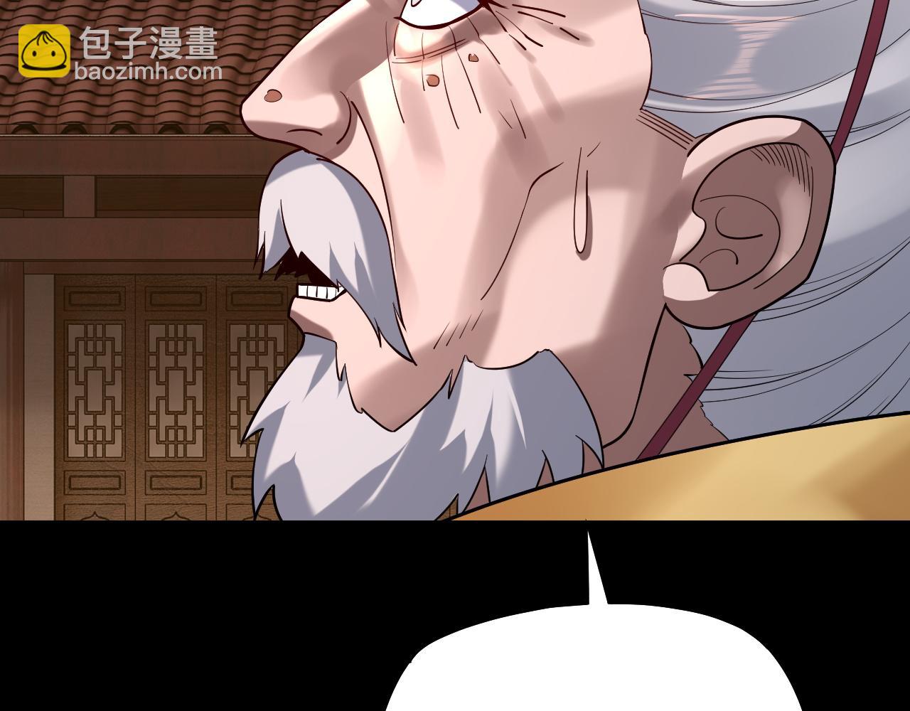 《我！天命大反派（隔周双更）》第140话 姐妹花 第16页
