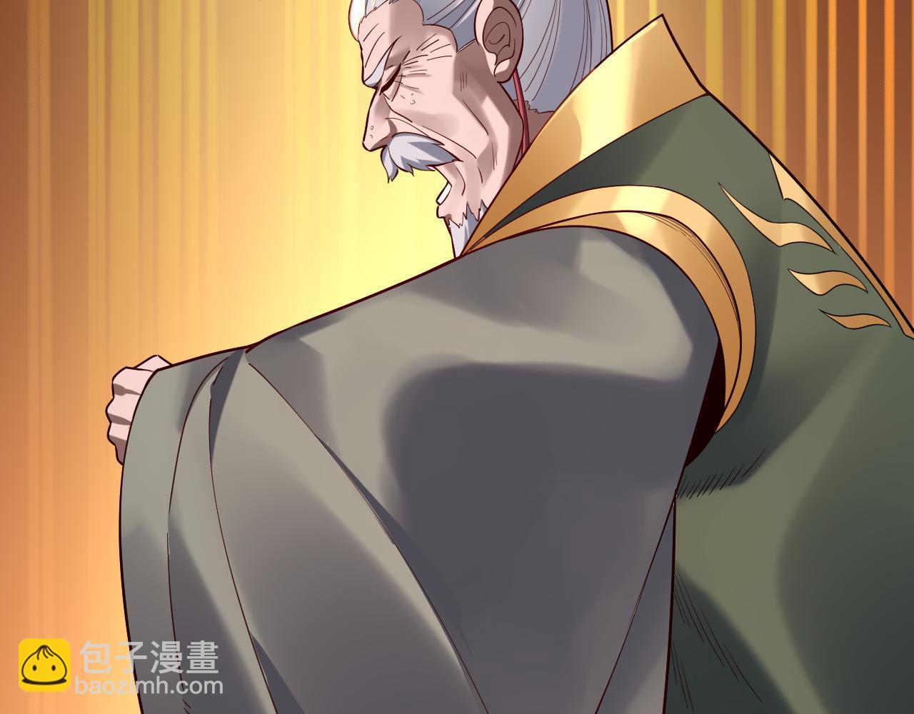 《我！天命大反派（隔周双更）》第140话 姐妹花 第18页