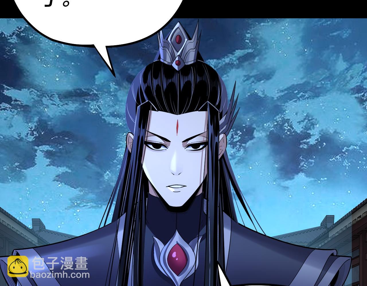 《我！天命大反派（隔周双更）》第142话 我拳头比你大 第12页