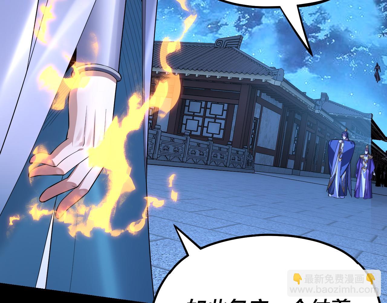 《我！天命大反派（隔周双更）》第142话 我拳头比你大 第20页