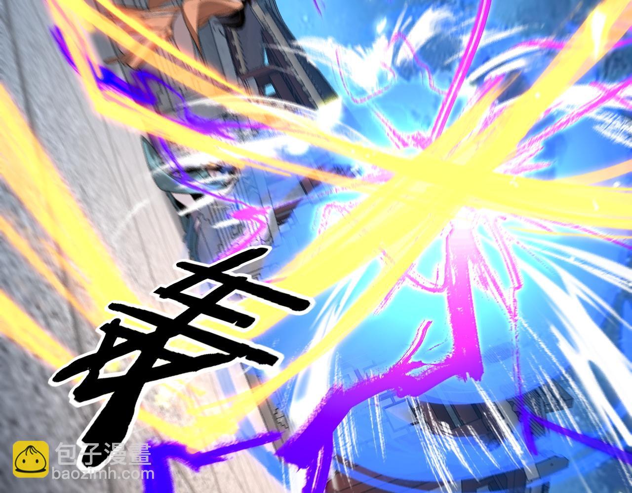 《我！天命大反派（隔周双更）》第142话 我拳头比你大 第24页