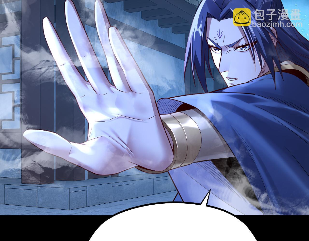 《我！天命大反派（隔周双更）》第142话 我拳头比你大 第27页