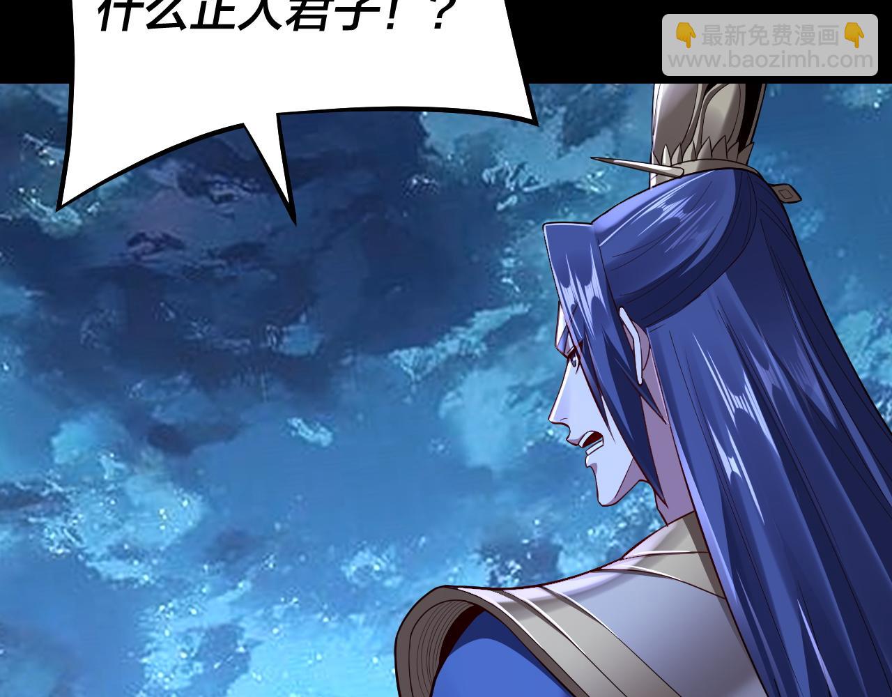 《我！天命大反派（隔周双更）》第142话 我拳头比你大 第38页