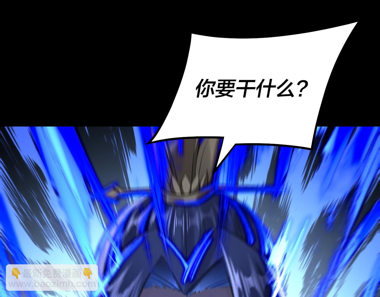 《我！天命大反派（隔周双更）》第142话 我拳头比你大 第46页