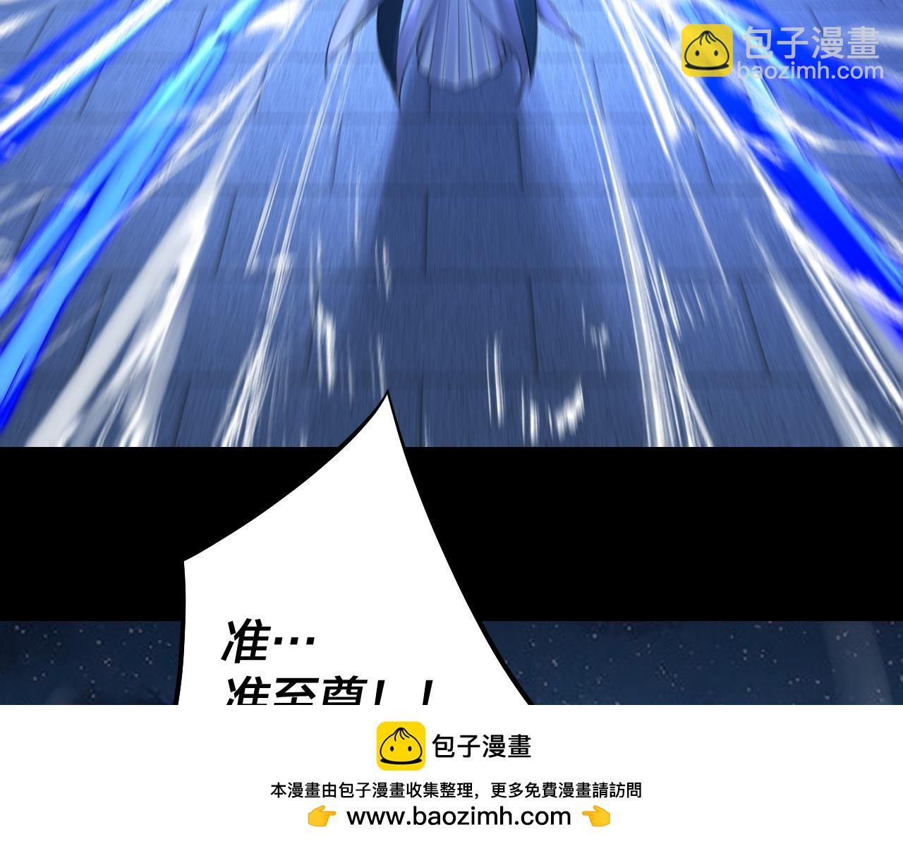 《我！天命大反派（隔周双更）》第142话 我拳头比你大 第50页