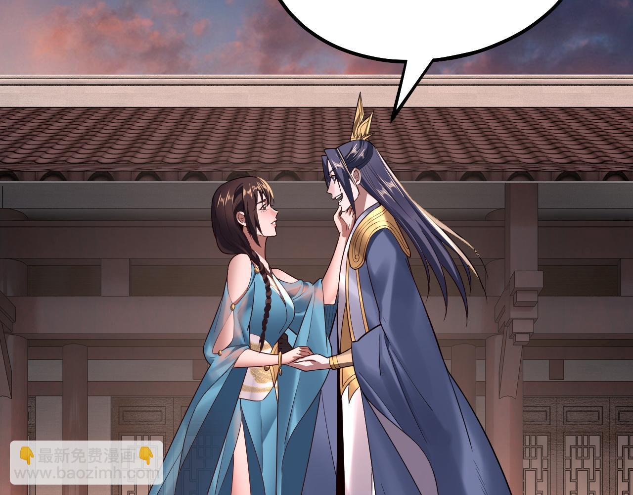 《我！天命大反派（隔周双更）》第143话 唐少来玩呀 第10页