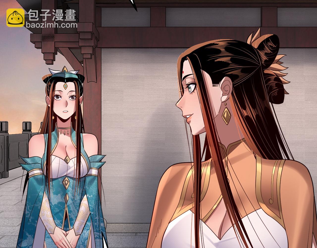 《我！天命大反派（隔周双更）》第143话 唐少来玩呀 第29页