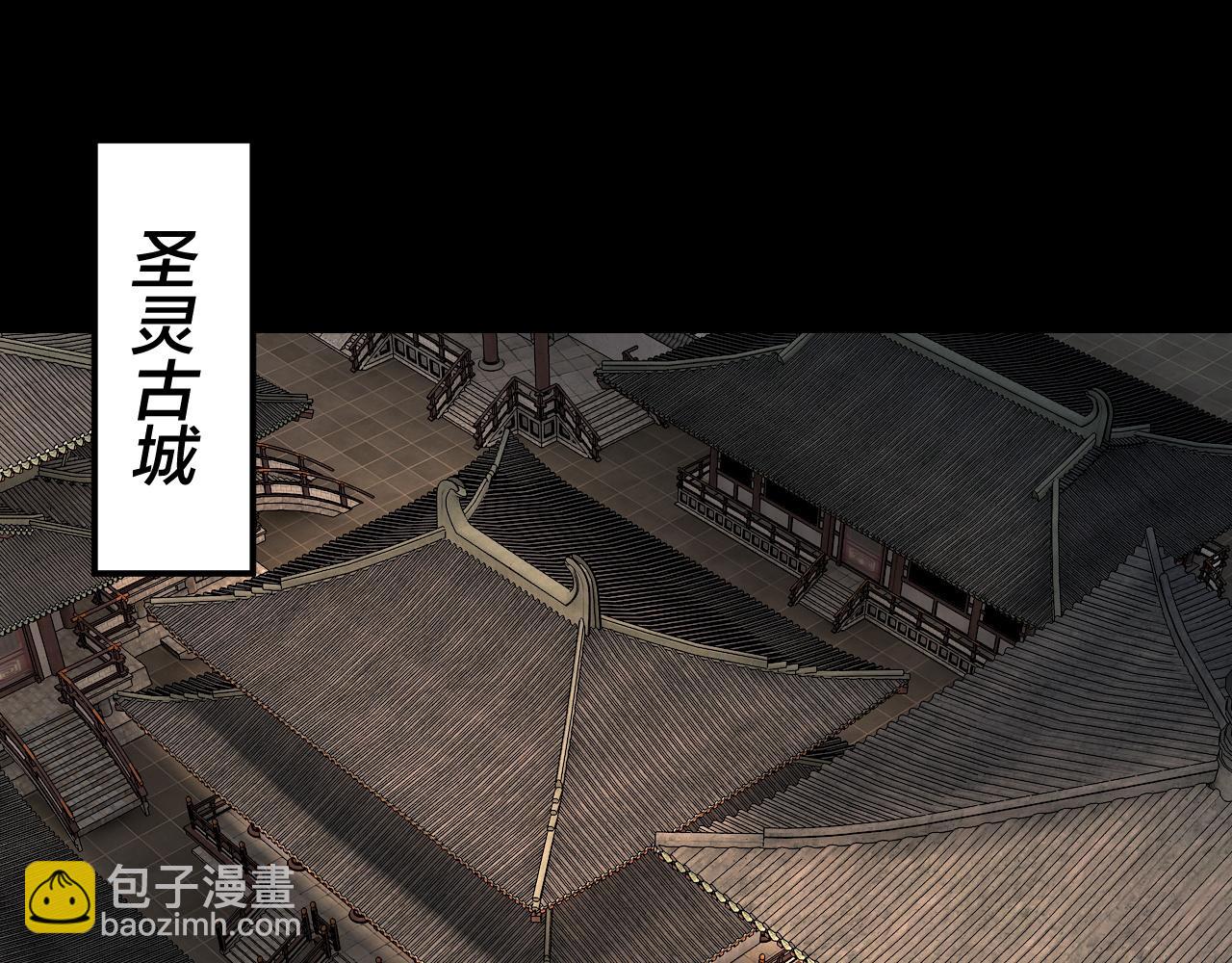 《我！天命大反派（隔周双更）》第143话 唐少来玩呀 第46页