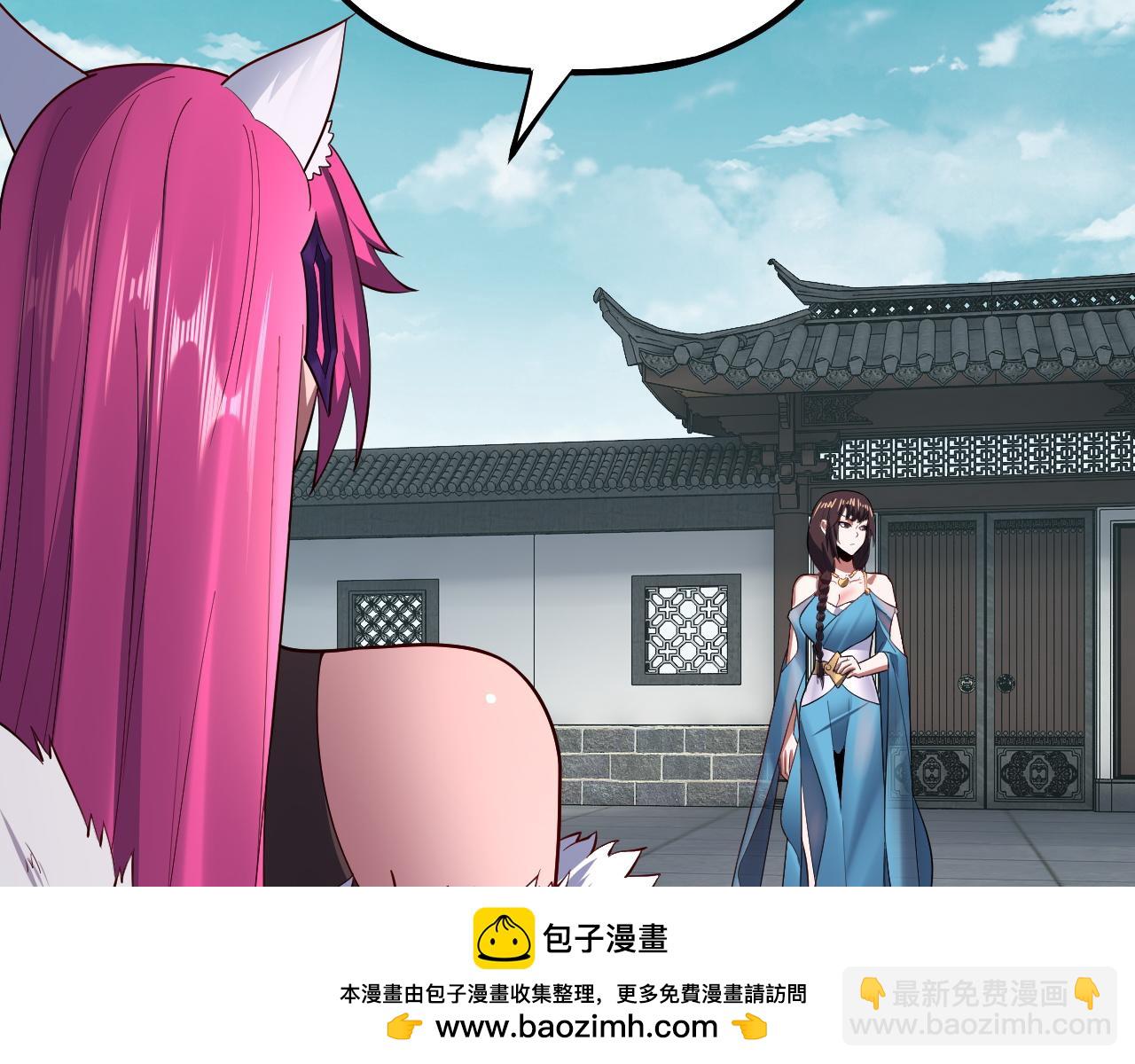 《我！天命大反派（隔周双更）》第144话 控制唐婉 第50页