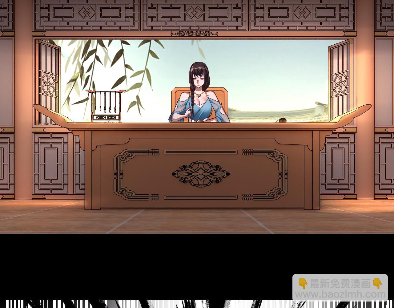 《我！天命大反派（隔周双更）》第144话 控制唐婉 第7页