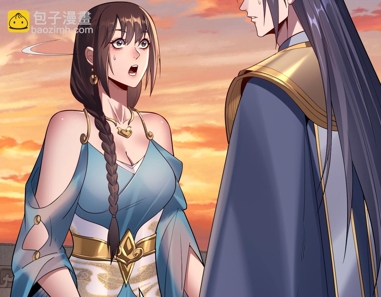 《我！天命大反派（隔周双更）》第145话 天都绿了 第44页