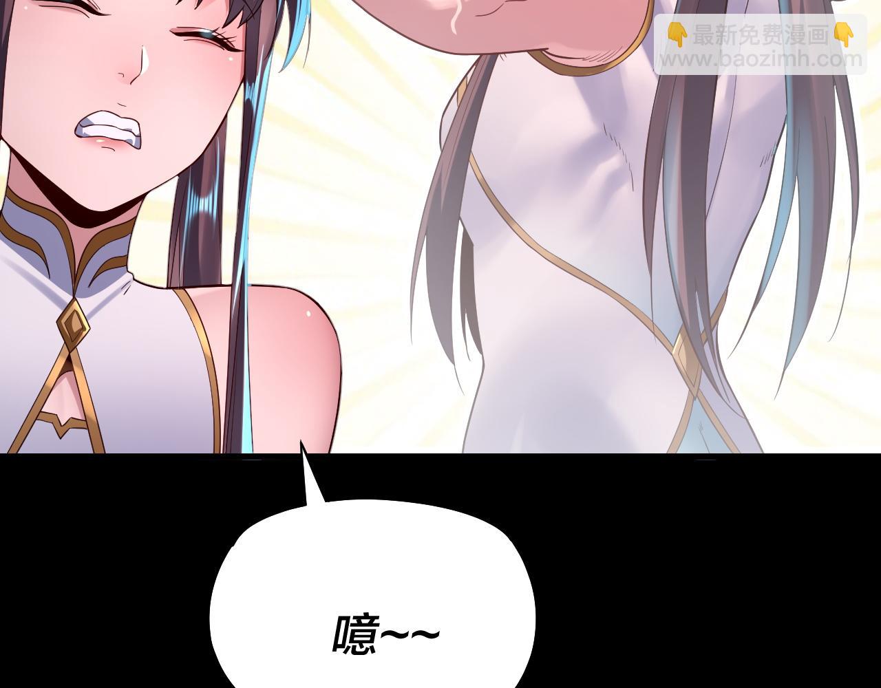 《我！天命大反派（隔周双更）》第146话 掌天瓶到手 第24页