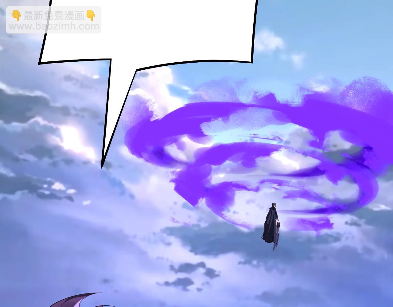 《我！天命大反派（隔周双更）》第146话 掌天瓶到手 第31页