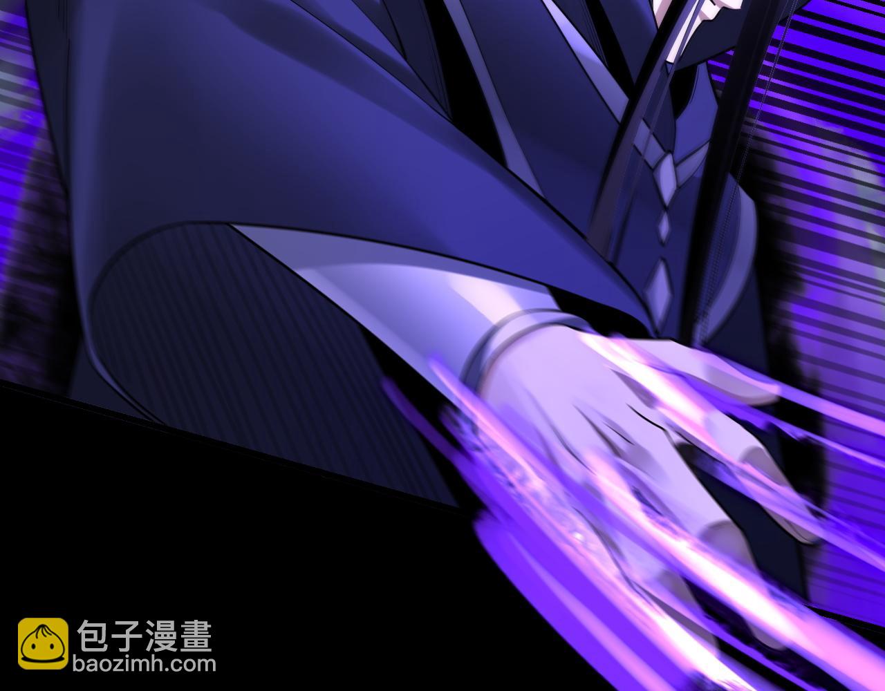 《我！天命大反派（隔周双更）》第146话 掌天瓶到手 第41页