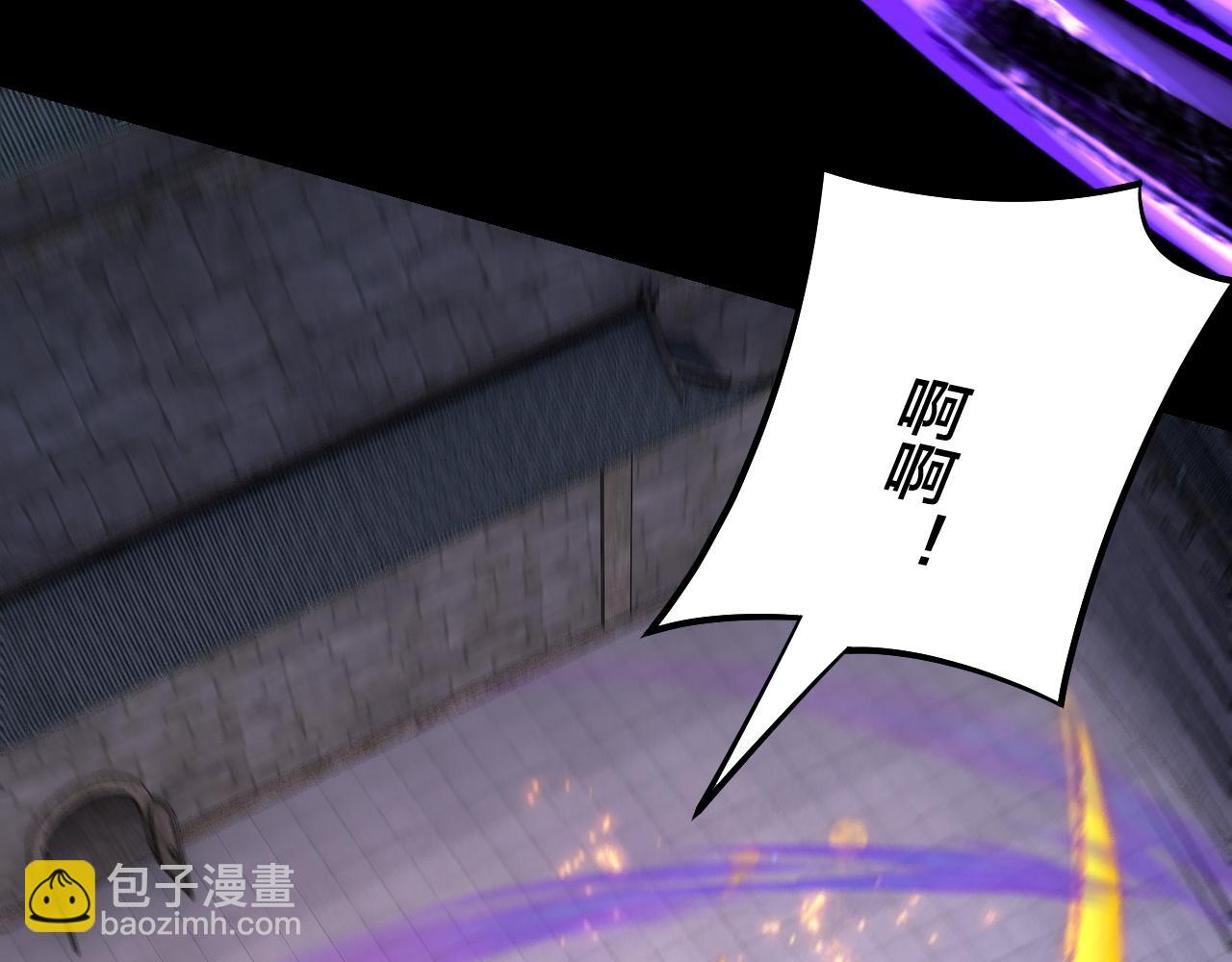 《我！天命大反派（隔周双更）》第146话 掌天瓶到手 第42页