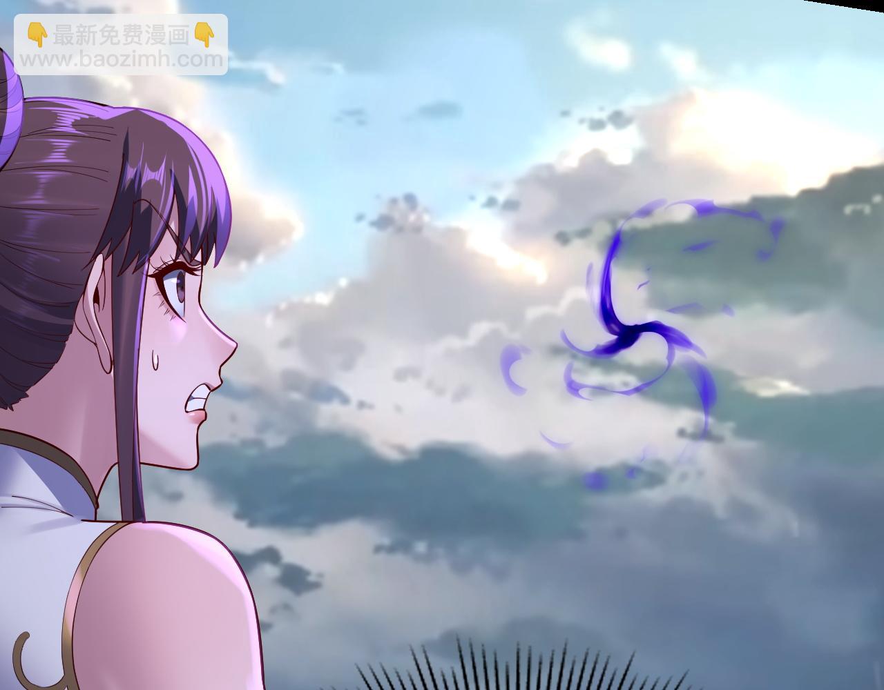 《我！天命大反派（隔周双更）》第146话 掌天瓶到手 第48页