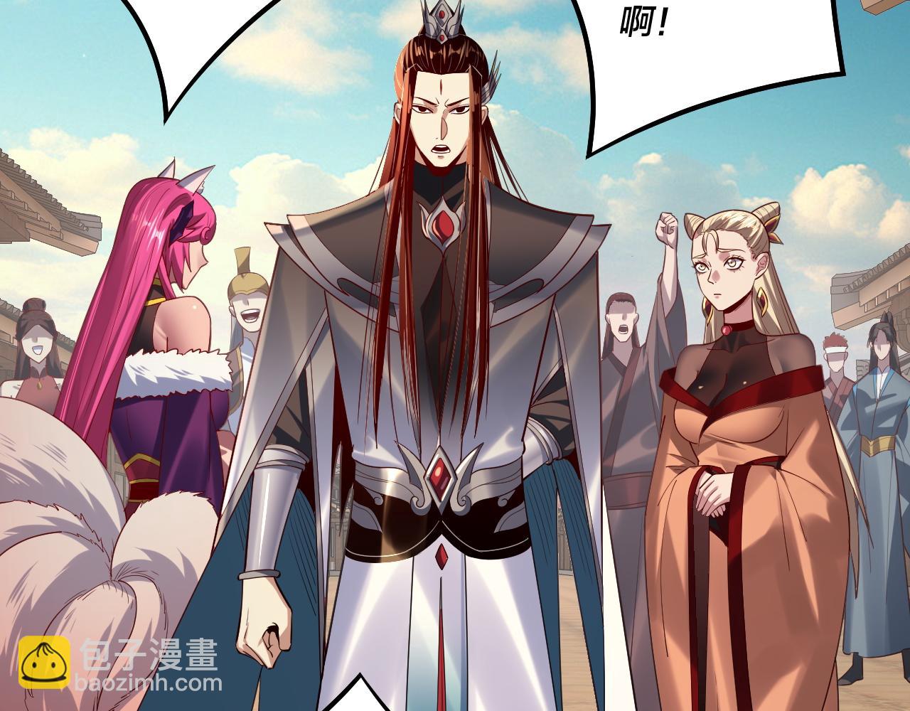 《我！天命大反派（隔周双更）》第148话 神皇子掏心掏肺 第16页