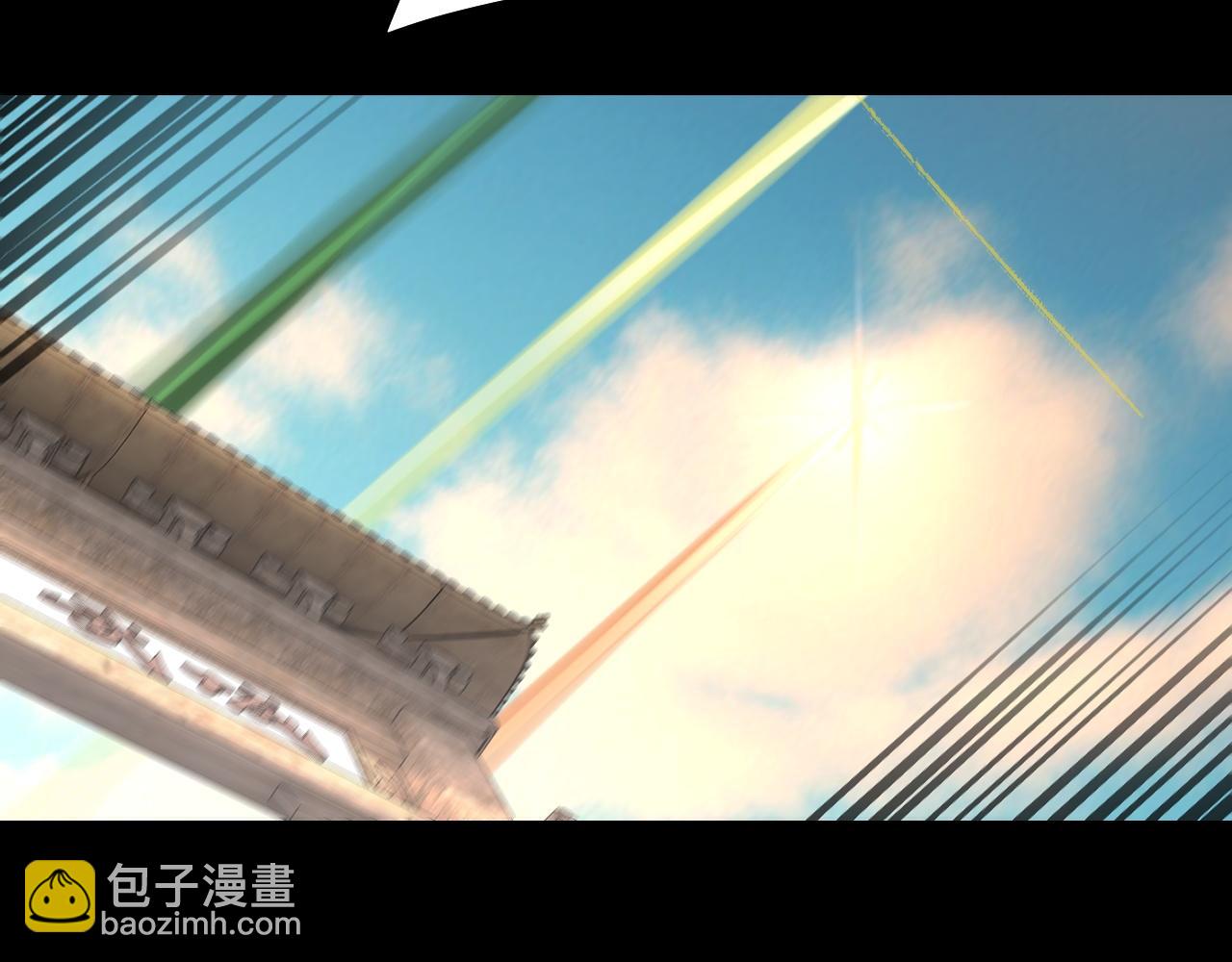 《我！天命大反派（隔周双更）》第148话 神皇子掏心掏肺 第21页