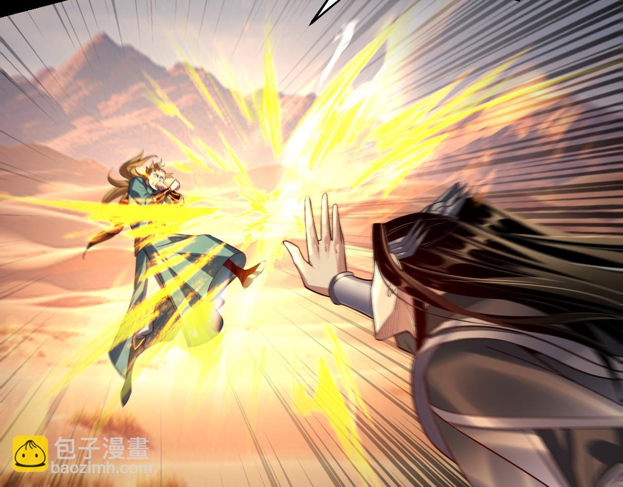 《我！天命大反派（隔周双更）》第148话 神皇子掏心掏肺 第28页