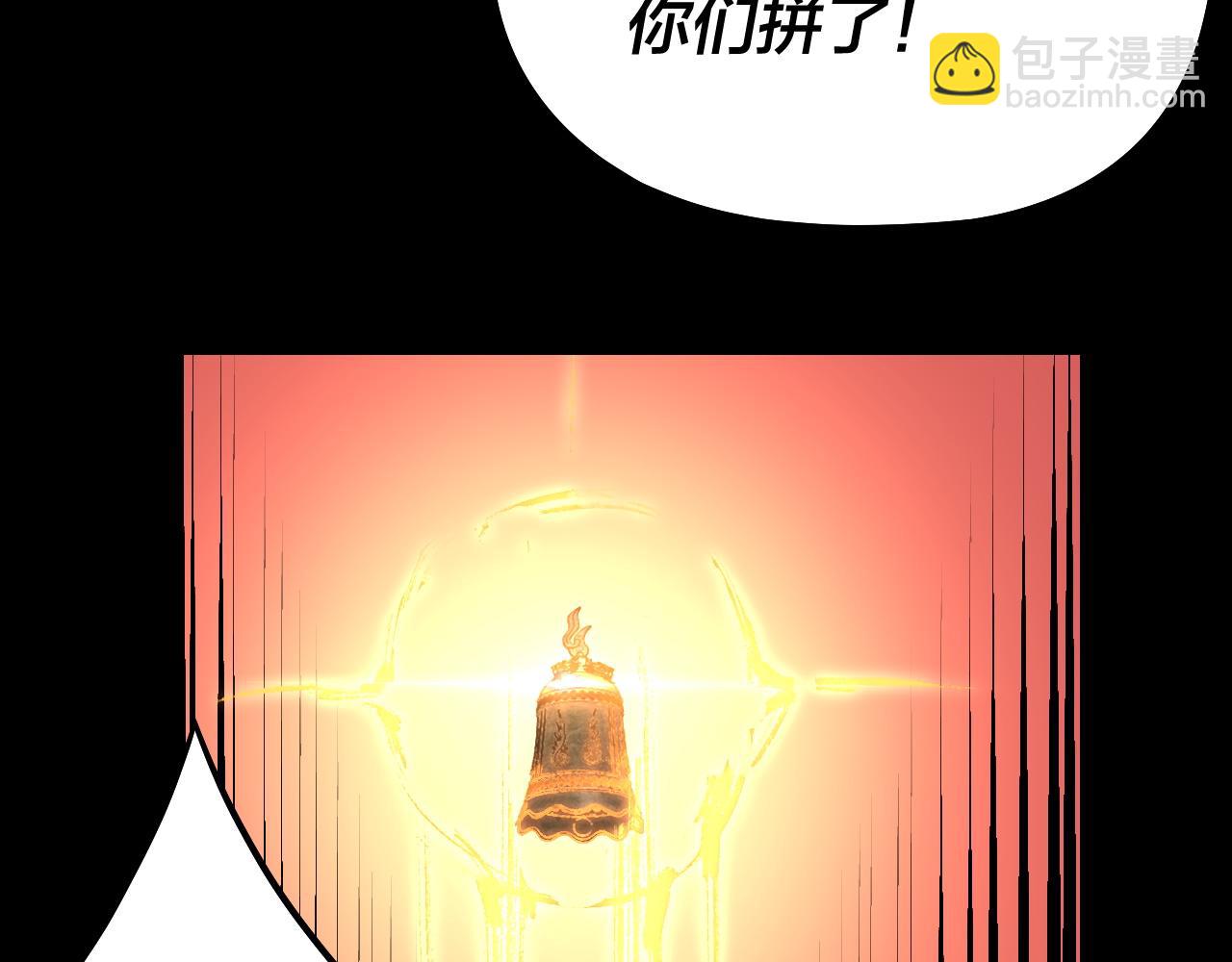 《我！天命大反派（隔周双更）》第148话 神皇子掏心掏肺 第35页