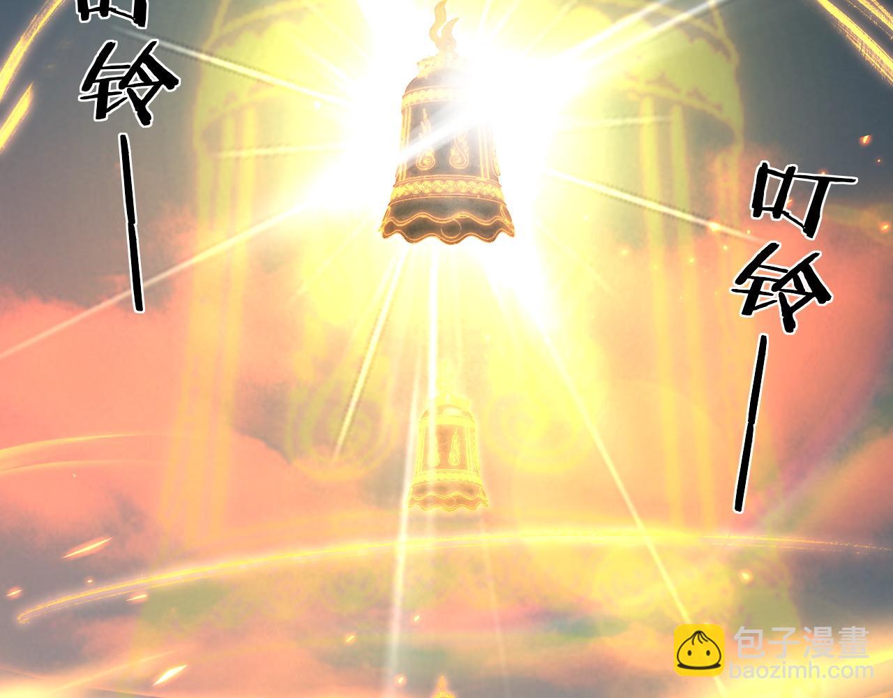 《我！天命大反派（隔周双更）》第148话 神皇子掏心掏肺 第37页