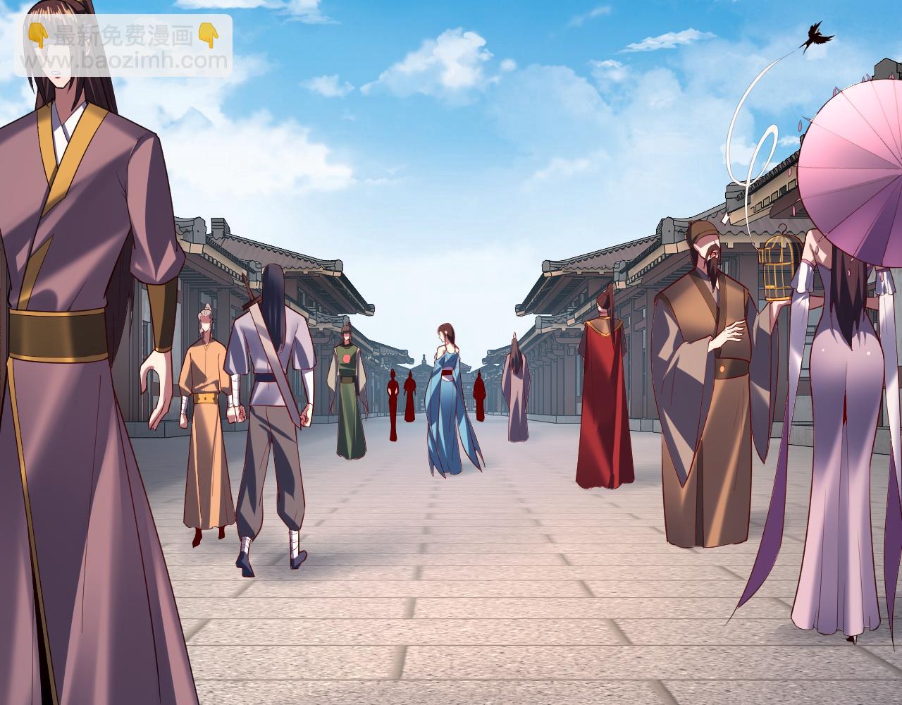 《我！天命大反派（隔周双更）》150话 绝阴皇庭 第30页