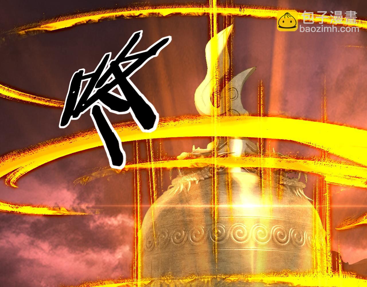 《我！天命大反派（隔周双更）》150话 绝阴皇庭 第46页
