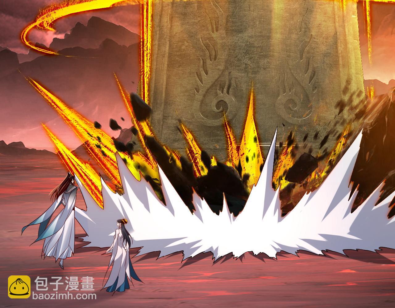 《我！天命大反派（隔周双更）》150话 绝阴皇庭 第47页