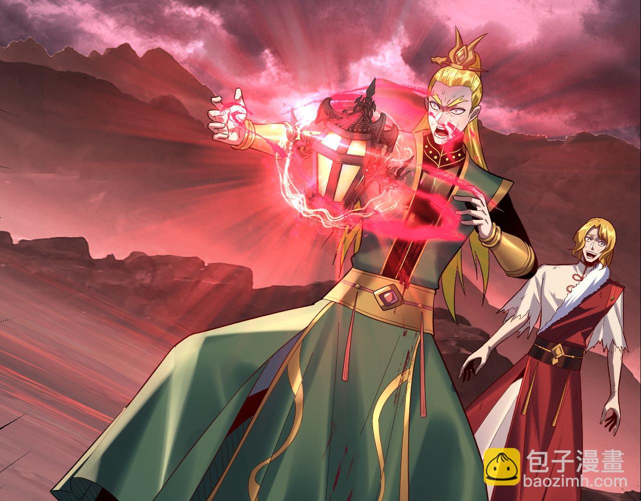 《我！天命大反派（隔周双更）》第149话 引导舆论 第15页