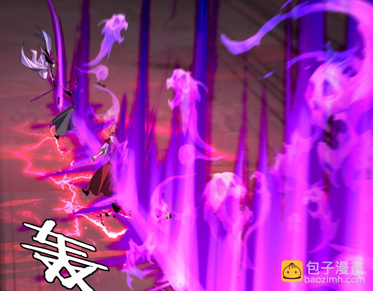 《我！天命大反派（隔周双更）》第149话 引导舆论 第31页