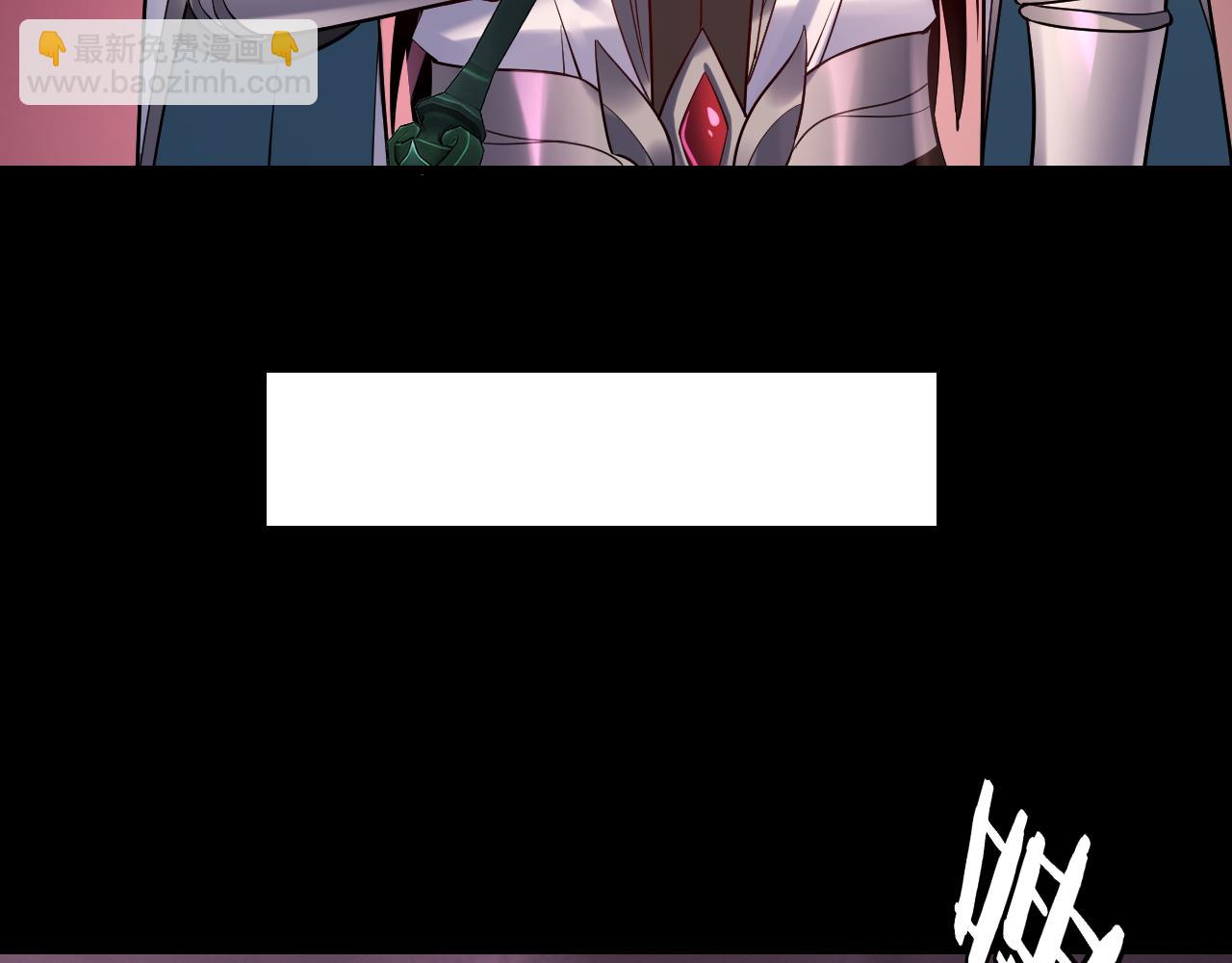 《我！天命大反派（隔周双更）》第149话 引导舆论 第46页