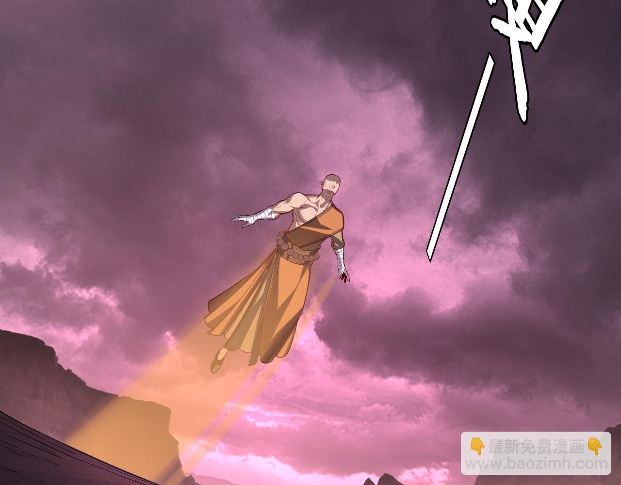 《我！天命大反派（隔周双更）》第149话 引导舆论 第47页