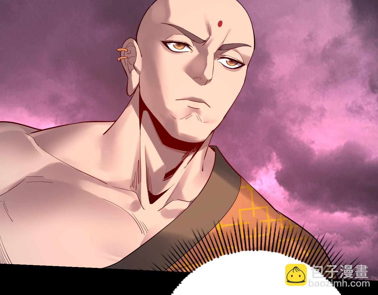 《我！天命大反派（隔周双更）》第149话 引导舆论 第49页