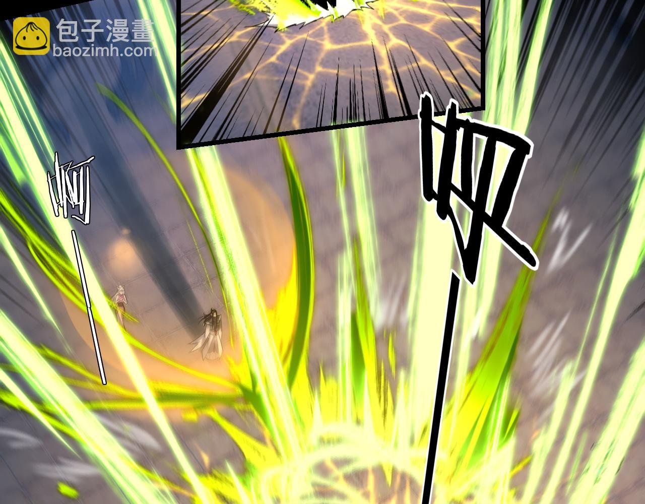 《我！天命大反派（隔周双更）》154话 鬼东西 第12页